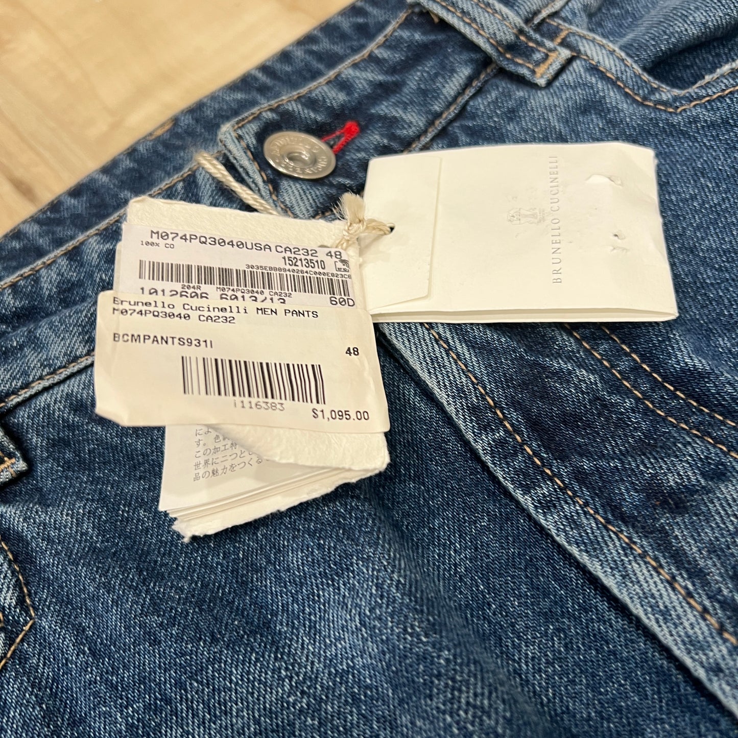 Brunello Cucinelli Relaxed Fit Jeans NWT